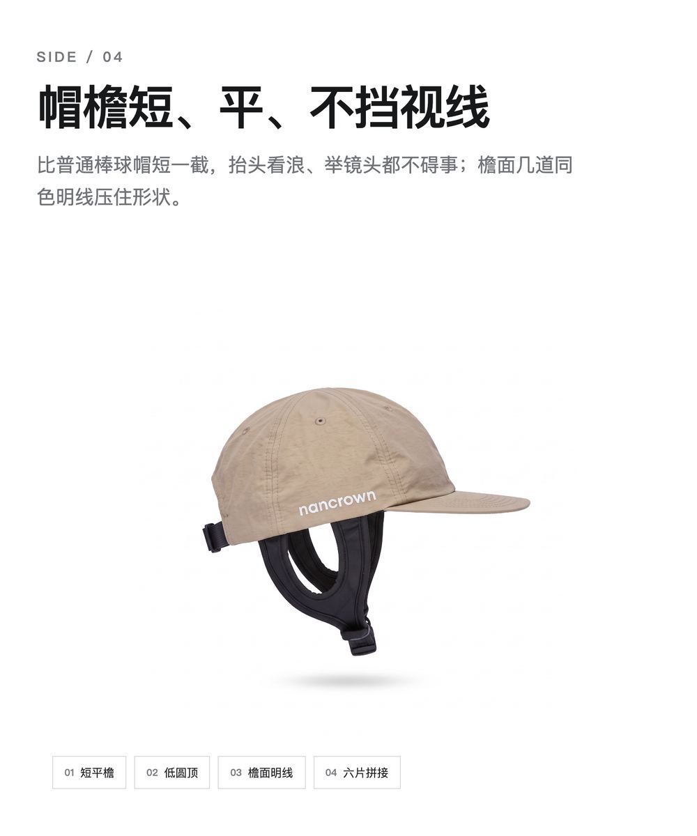 M0011 冲浪水上运动帽 详情图 4