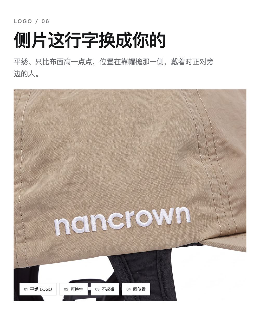M0011 冲浪水上运动帽 详情图 6
