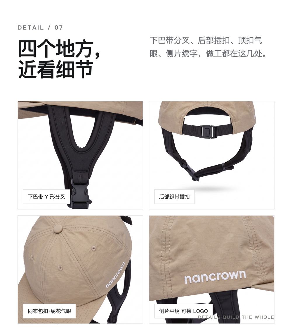 M0011 冲浪水上运动帽 详情图 7