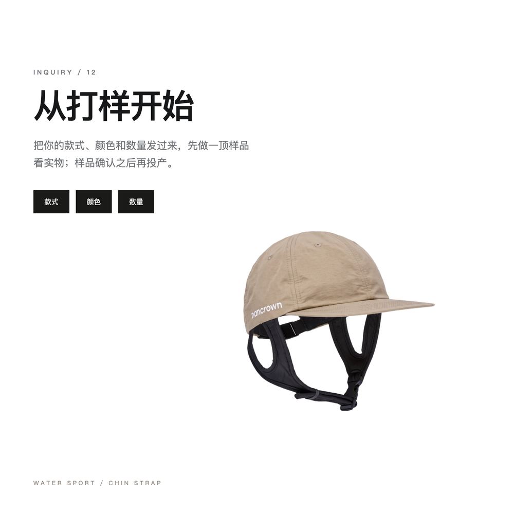 M0011 冲浪水上运动帽 详情图 10