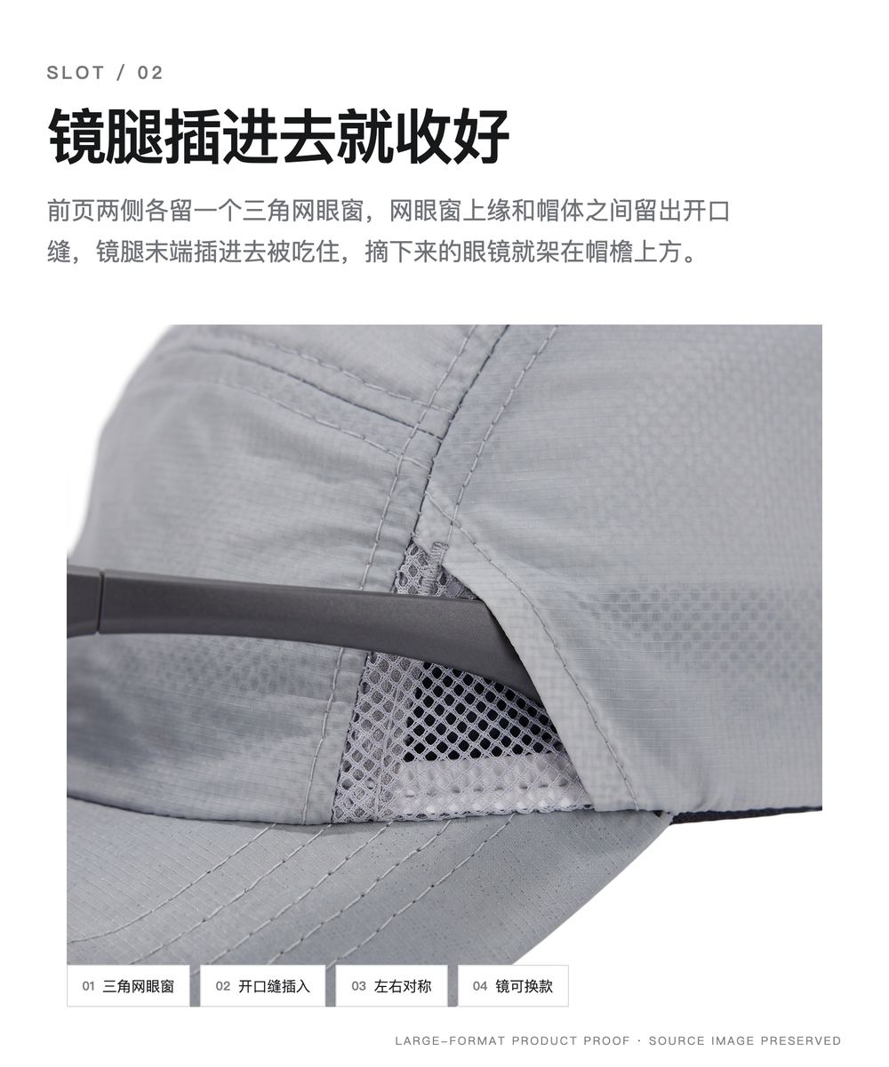 M0027 浅灰眼镜插槽长檐运动帽 详情图 2
