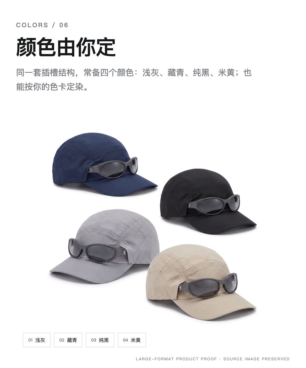 M0027 浅灰眼镜插槽长檐运动帽 详情图 6