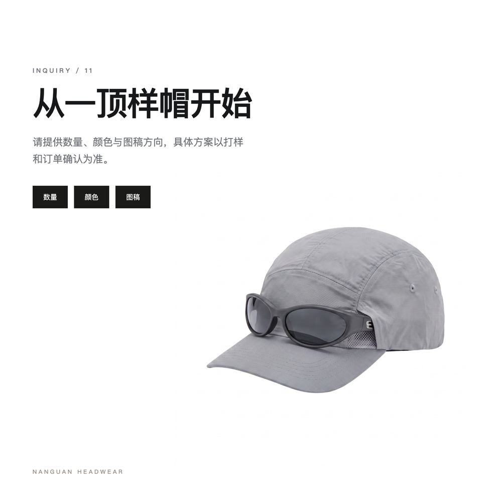 M0027 浅灰眼镜插槽长檐运动帽 详情图 10