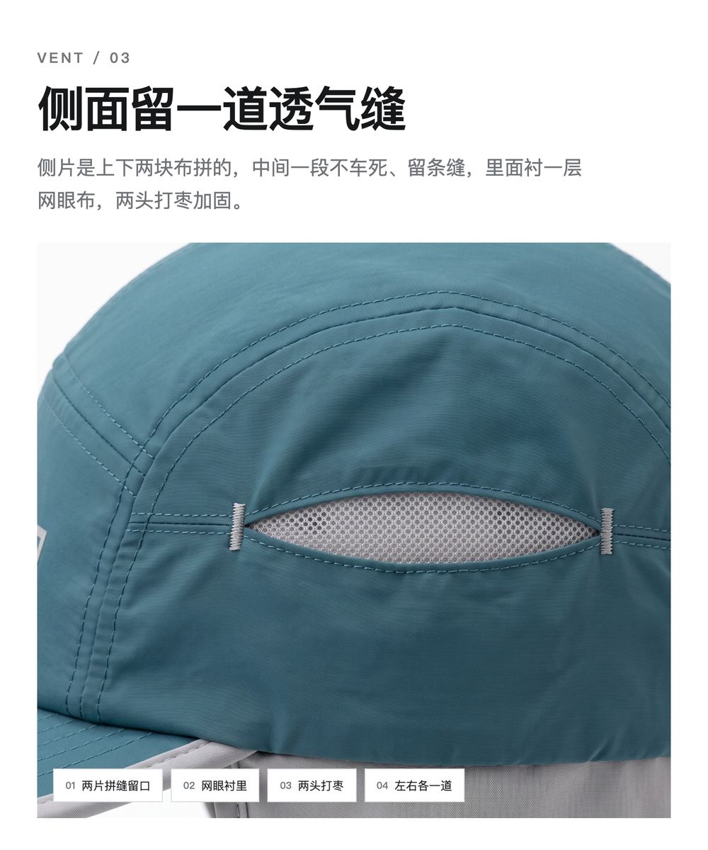 M0050 潜水料护耳冲浪帽 详情图 3