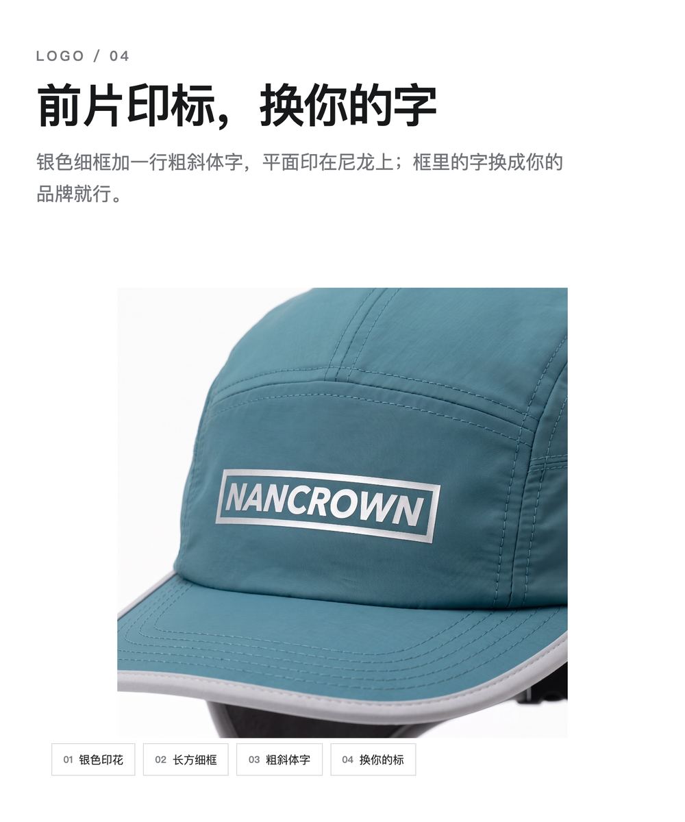 M0050 潜水料护耳冲浪帽 详情图 4