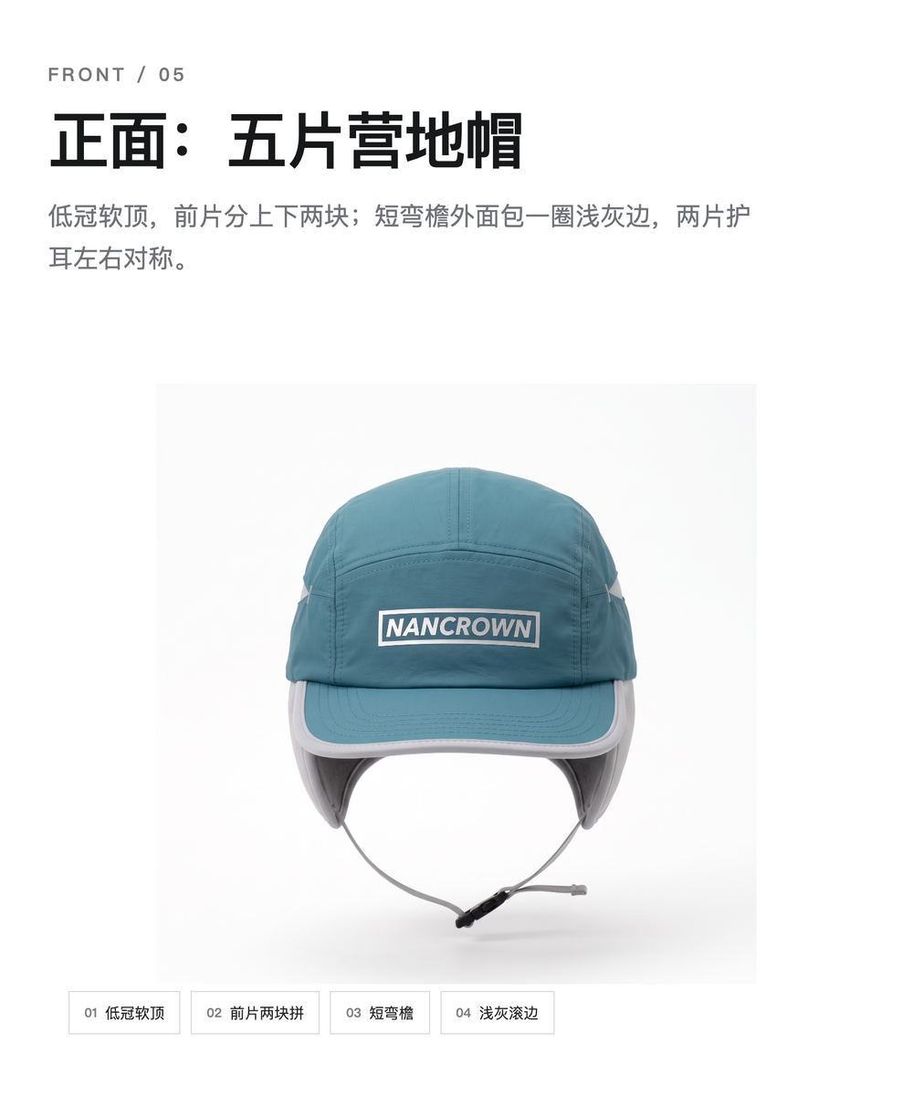 M0050 潜水料护耳冲浪帽 详情图 5