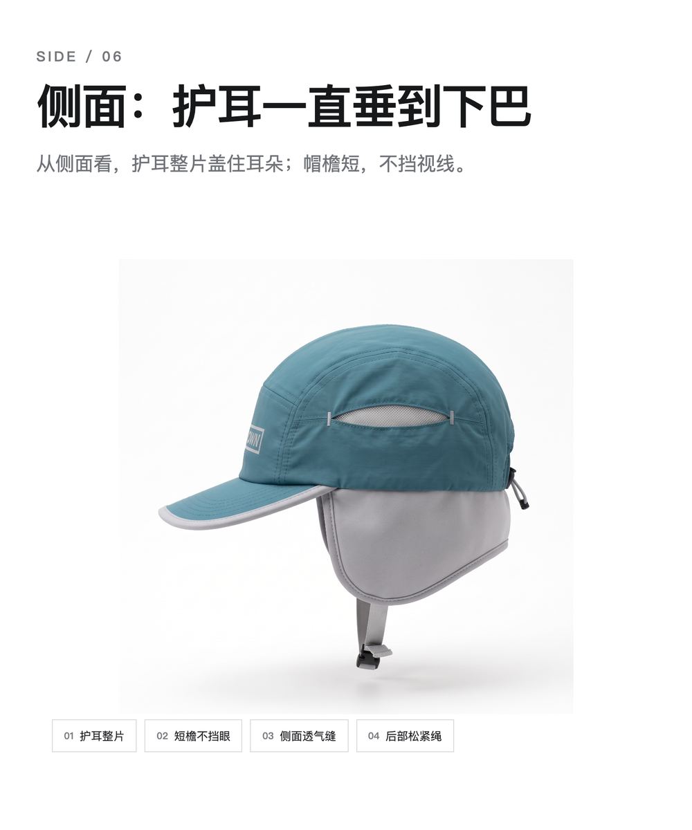 M0050 潜水料护耳冲浪帽 详情图 6