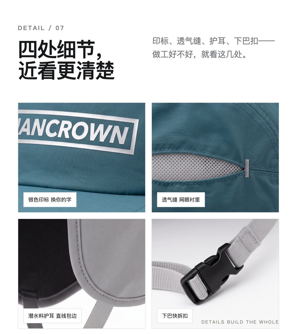 M0050 潜水料护耳冲浪帽 详情图 7