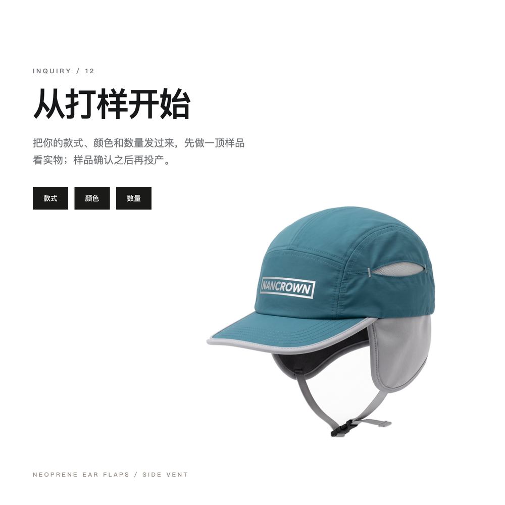 M0050 潜水料护耳冲浪帽 详情图 10