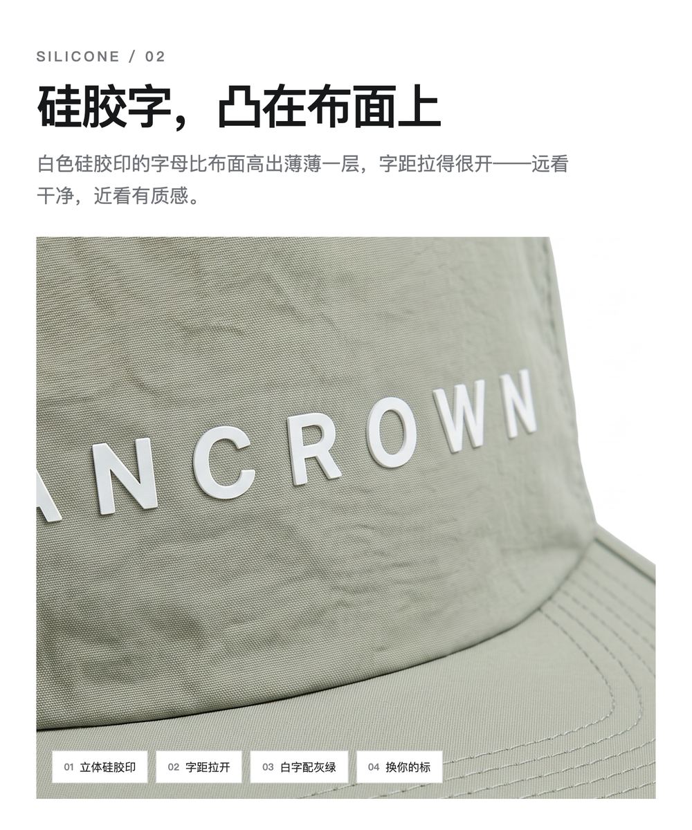 M0051 皱感尼龙五片跑步帽 详情图 2