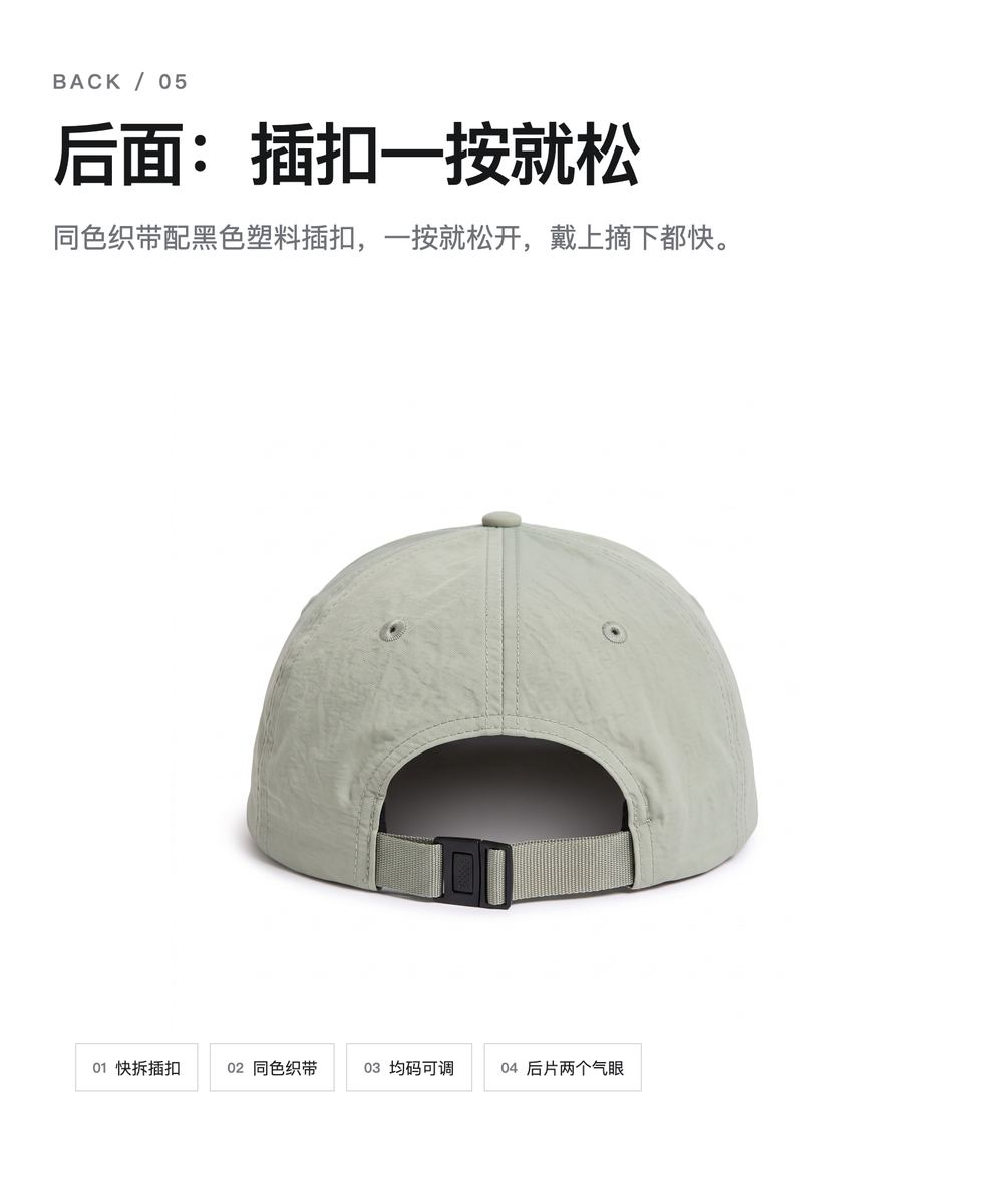 M0051 皱感尼龙五片跑步帽 详情图 5