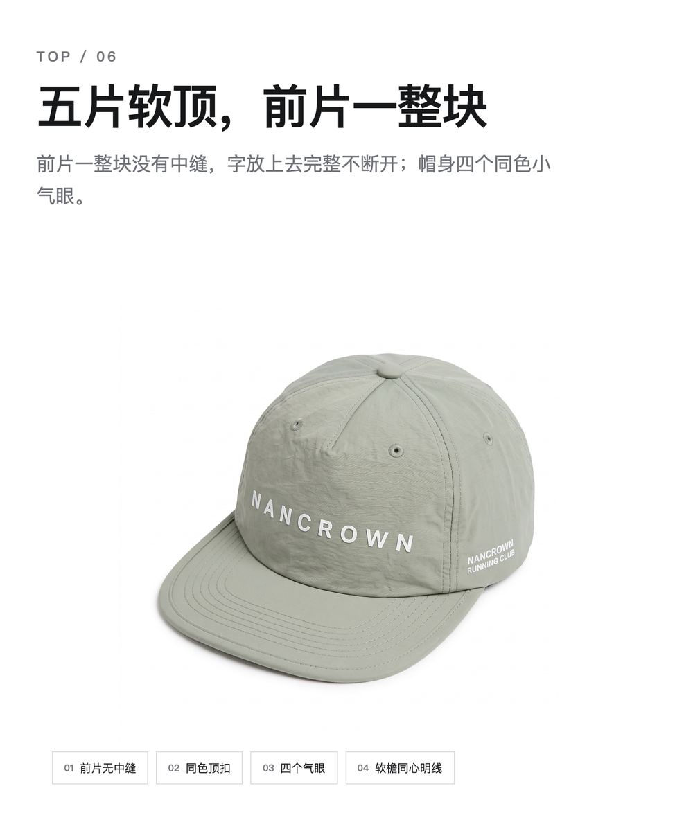 M0051 皱感尼龙五片跑步帽 详情图 6