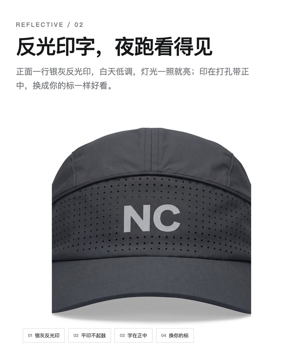 M0053 激光打孔轻薄跑步帽 详情图 2