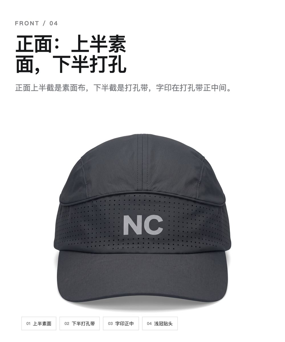 M0053 激光打孔轻薄跑步帽 详情图 4