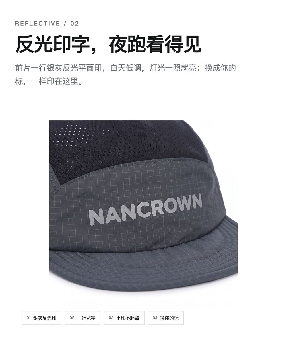 M0054 网眼透气跑步帽 详情图 2