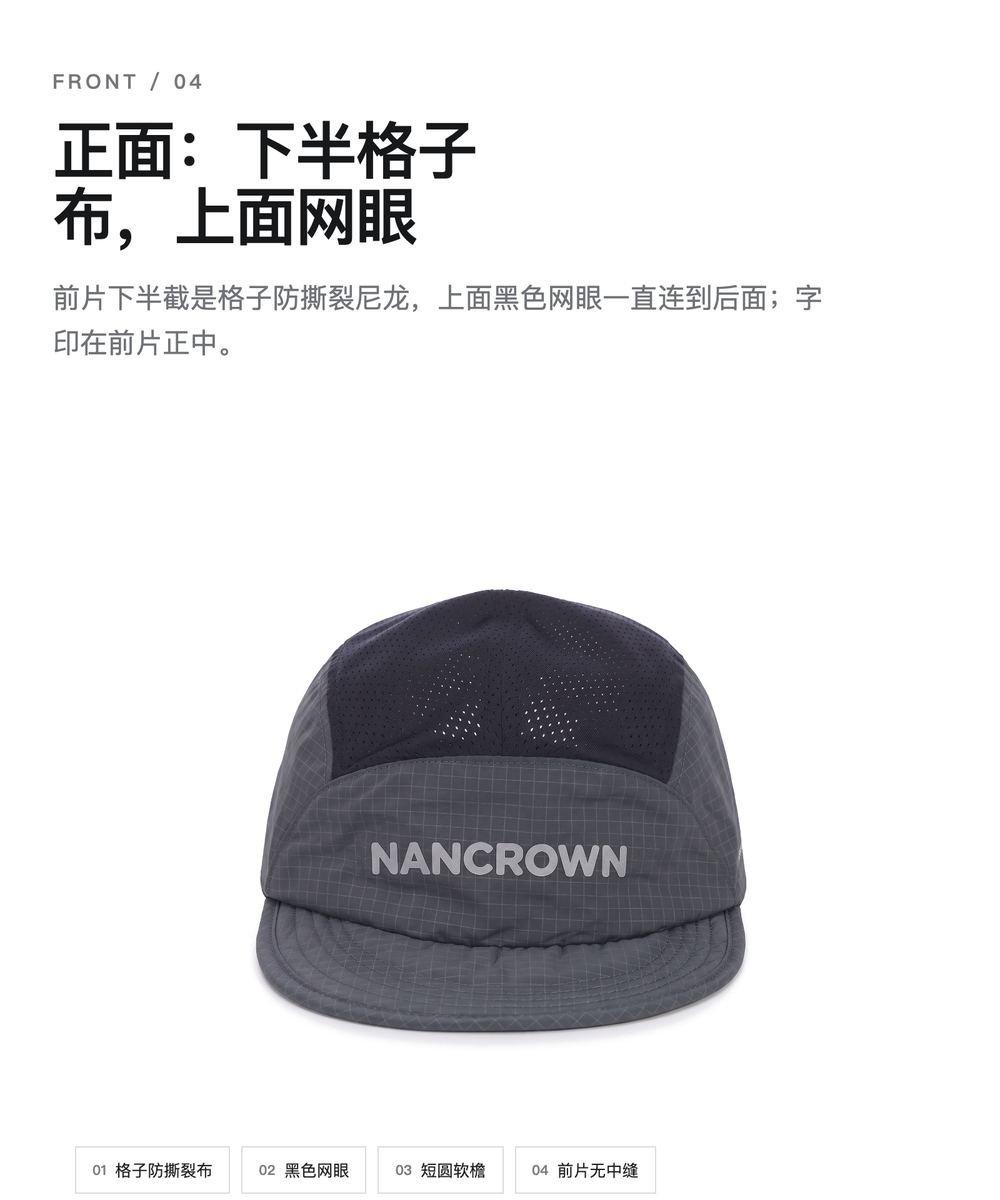 M0054 网眼透气跑步帽 详情图 4