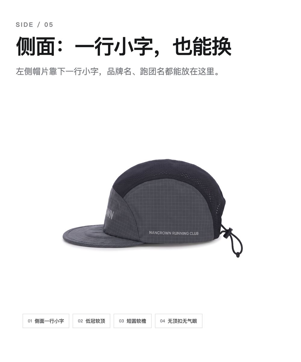 M0054 网眼透气跑步帽 详情图 5