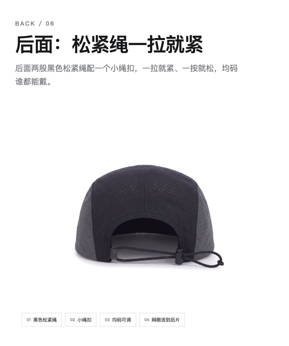 M0054 网眼透气跑步帽 详情图 6