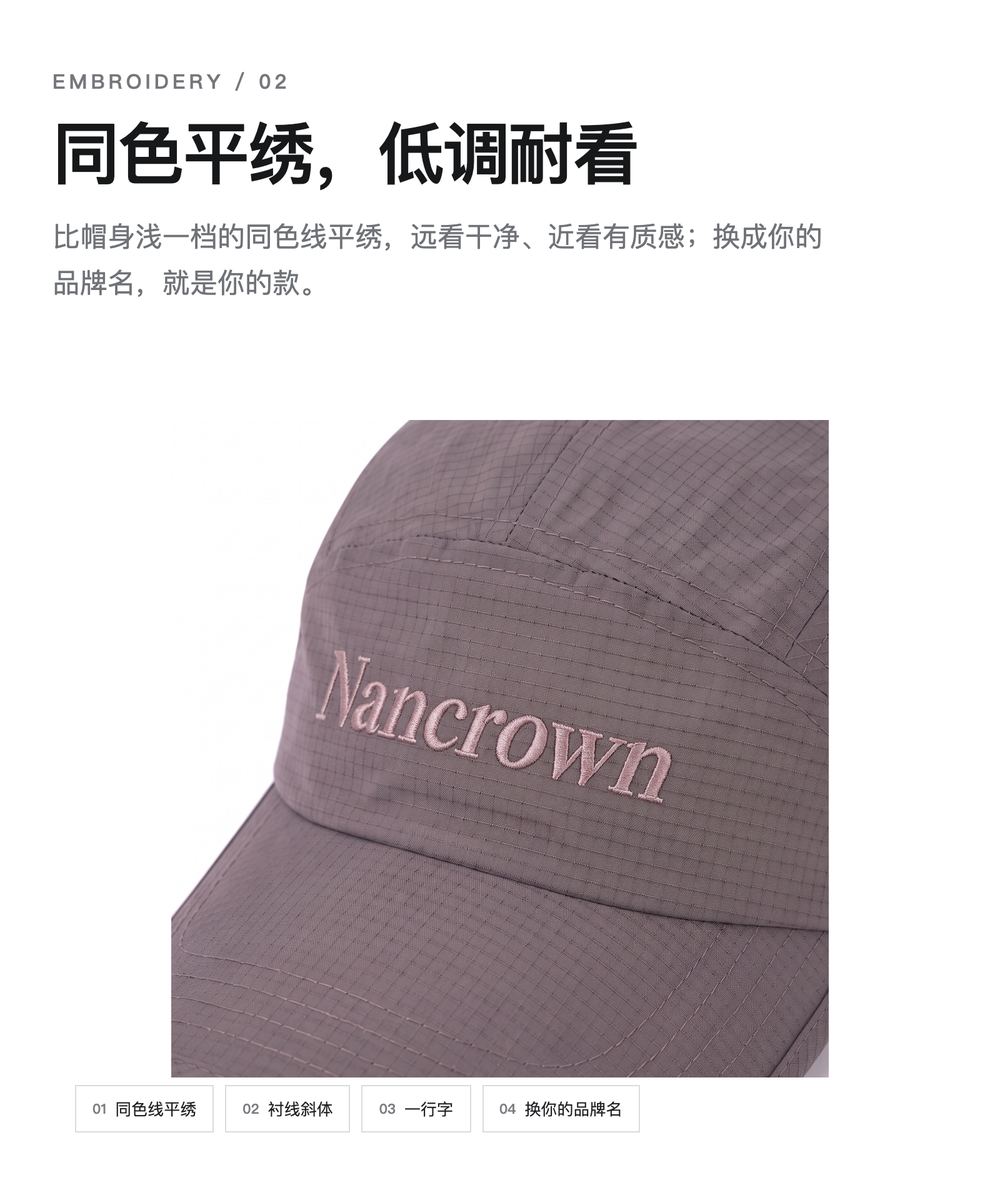 M0055 尼龙格子营地帽 详情图 2