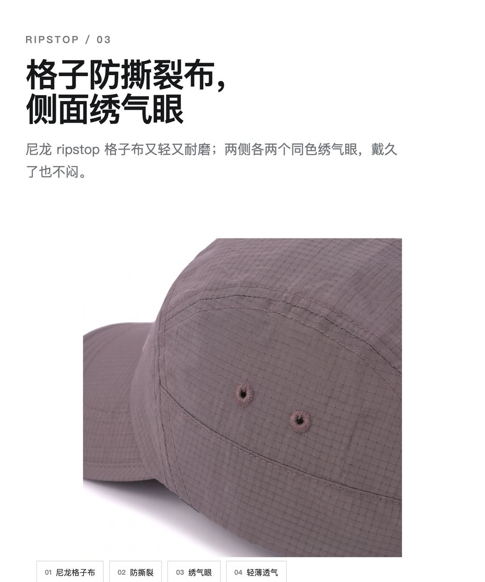 M0055 尼龙格子营地帽 详情图 3