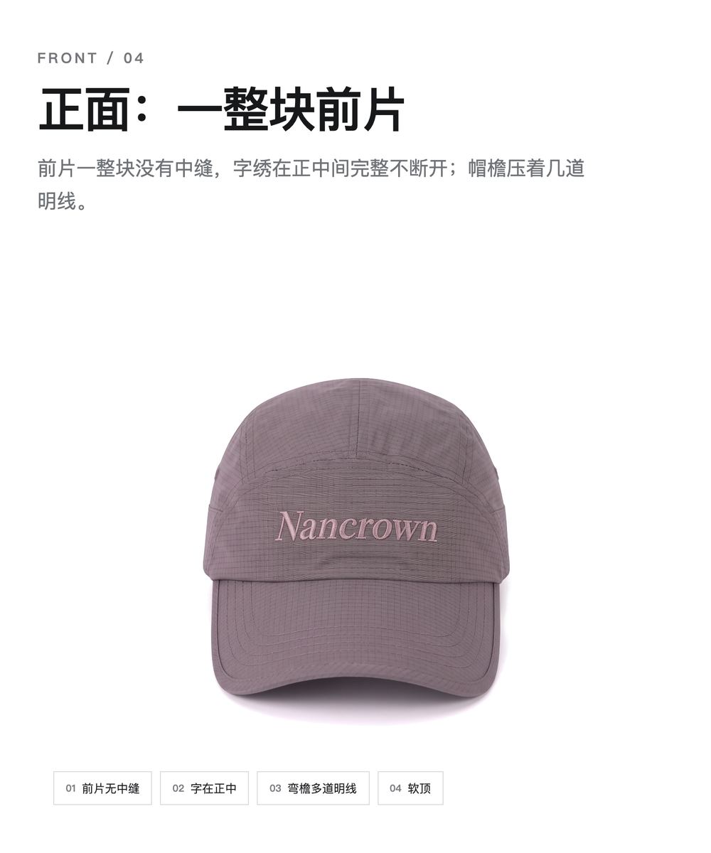 M0055 尼龙格子营地帽 详情图 4