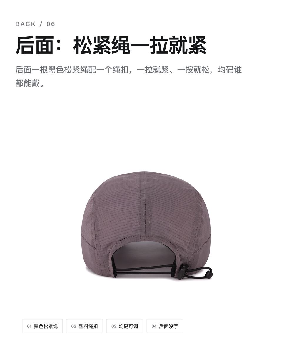 M0055 尼龙格子营地帽 详情图 6