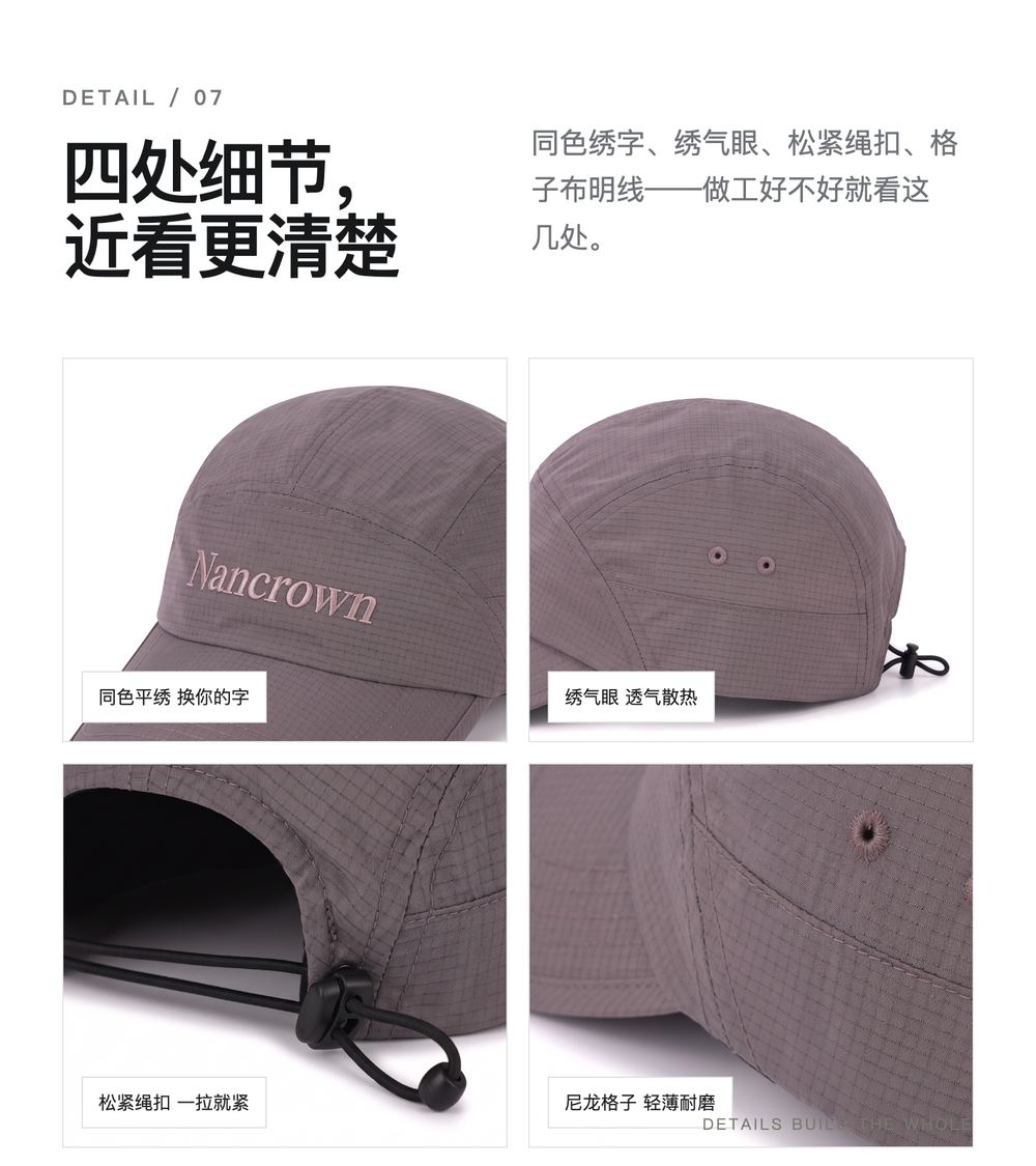 M0055 尼龙格子营地帽 详情图 7