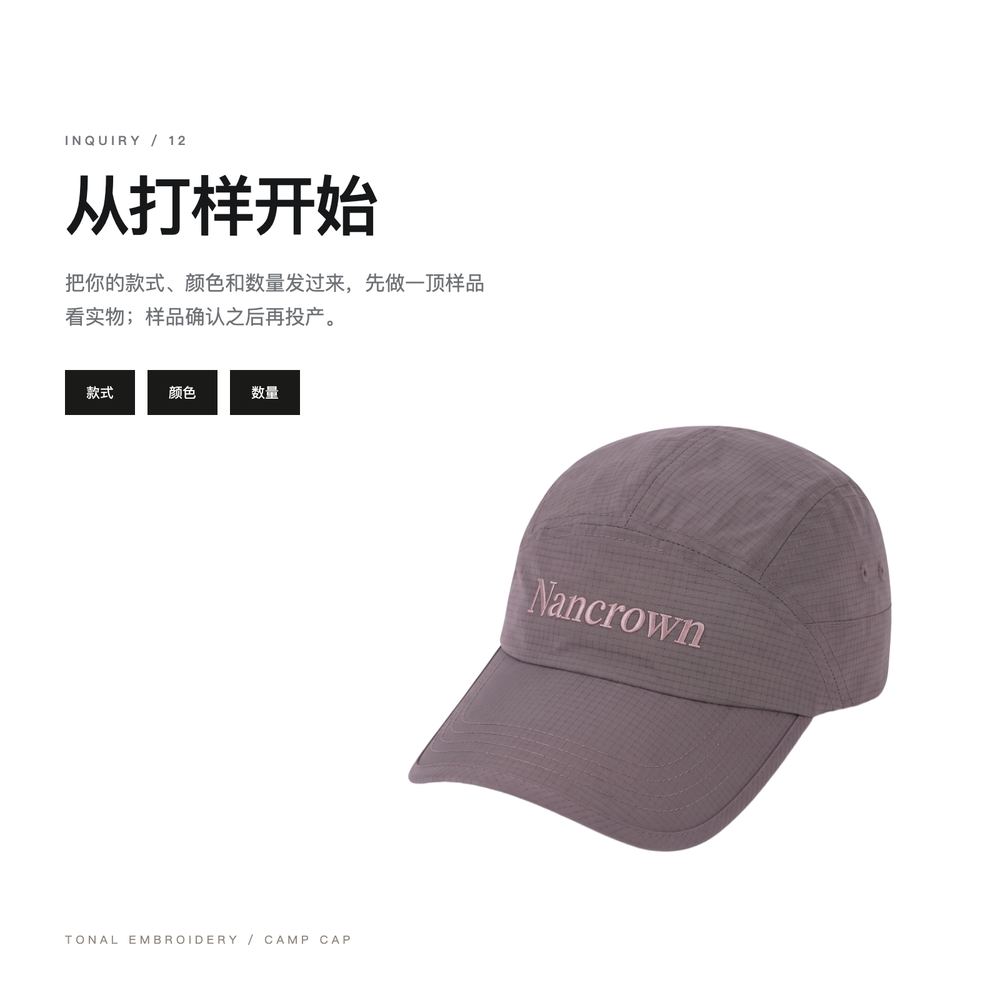 M0055 尼龙格子营地帽 详情图 10