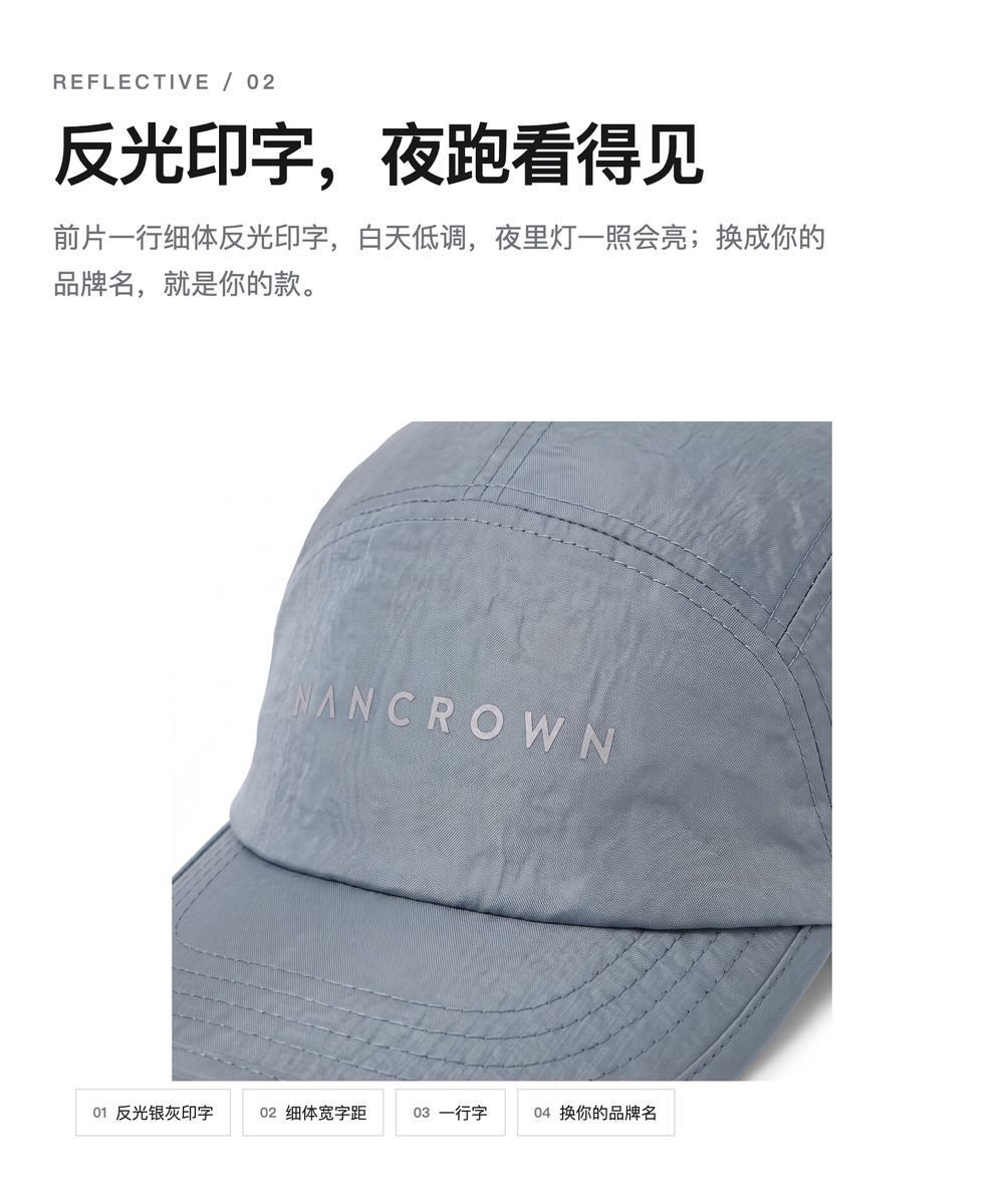 M0056 防泼水尼龙跑步帽 详情图 2