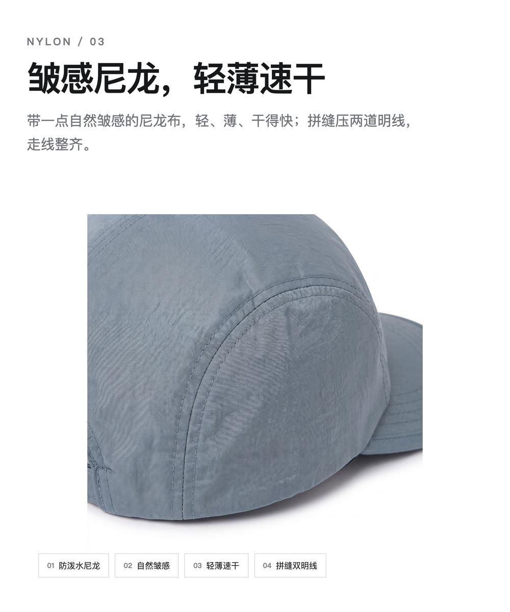 M0056 防泼水尼龙跑步帽 详情图 3