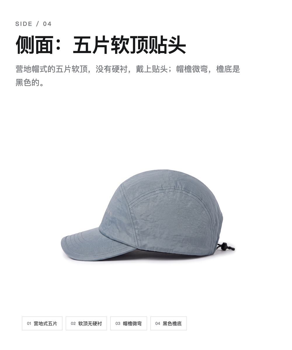 M0056 防泼水尼龙跑步帽 详情图 4