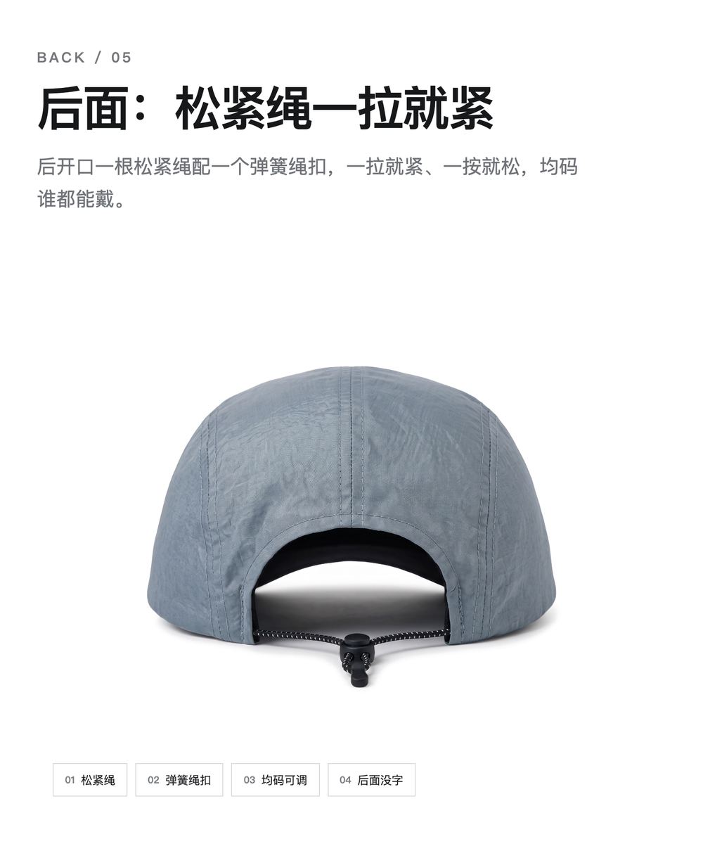 M0056 防泼水尼龙跑步帽 详情图 5