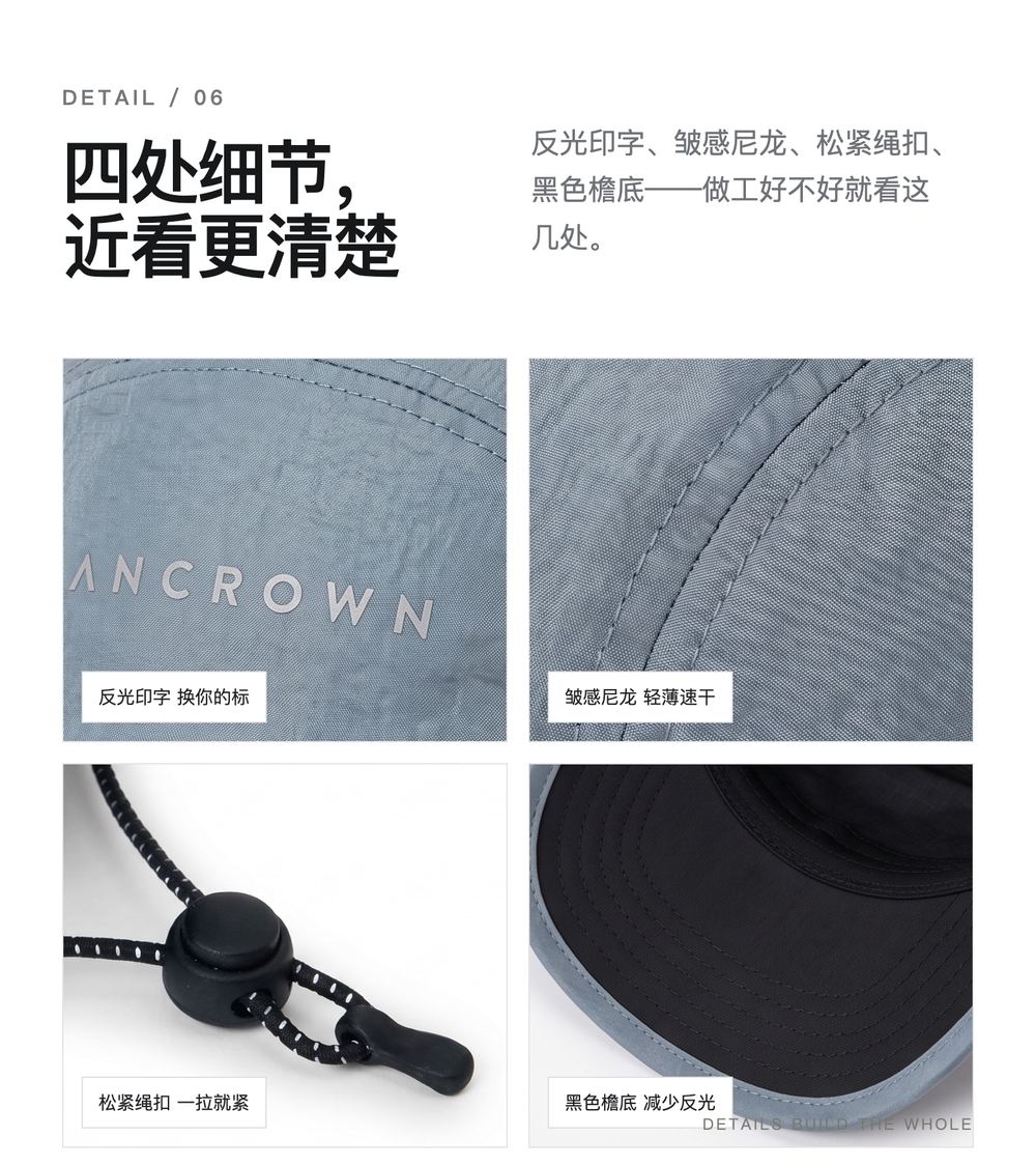 M0056 防泼水尼龙跑步帽 详情图 6
