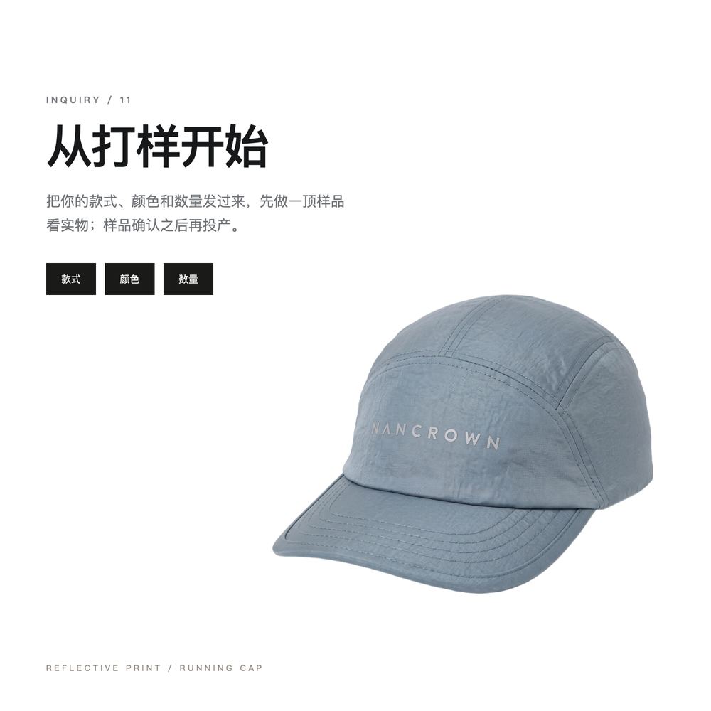 M0056 防泼水尼龙跑步帽 详情图 9