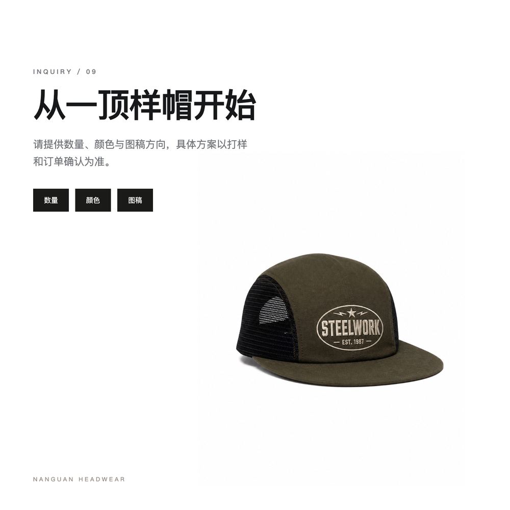 W0013 四片式平檐软顶网眼帽 详情图 8