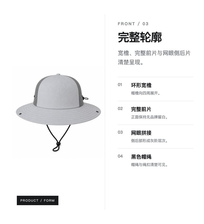 Y0001 雾岩灰宽檐帽 详情图 2