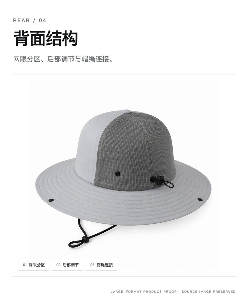 Y0001 雾岩灰宽檐帽 详情图 3