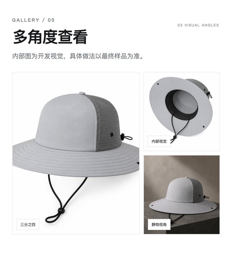 Y0001 雾岩灰宽檐帽 详情图 4