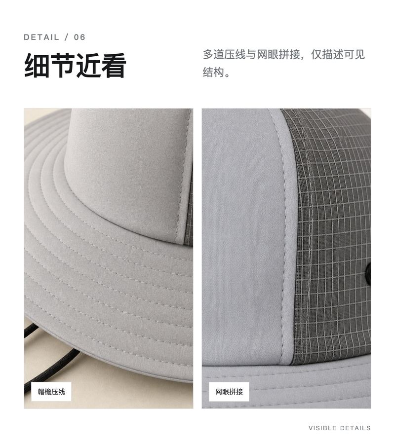Y0001 雾岩灰宽檐帽 详情图 5