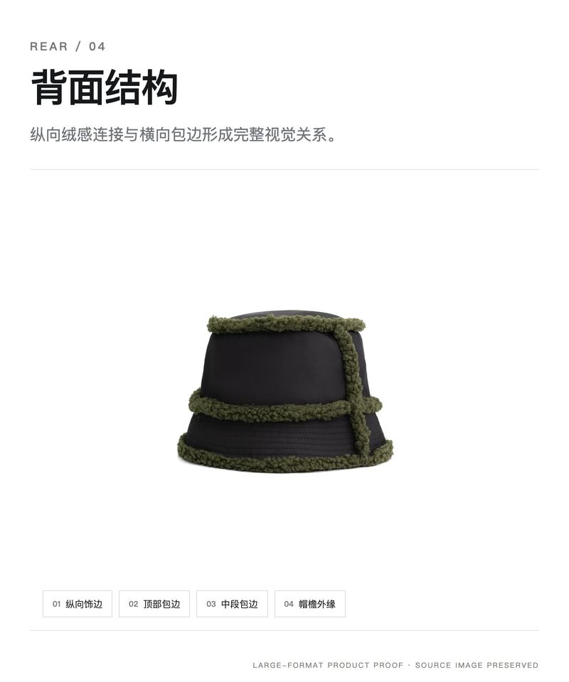 Y0002 黑绿饰边渔夫帽 详情图 3
