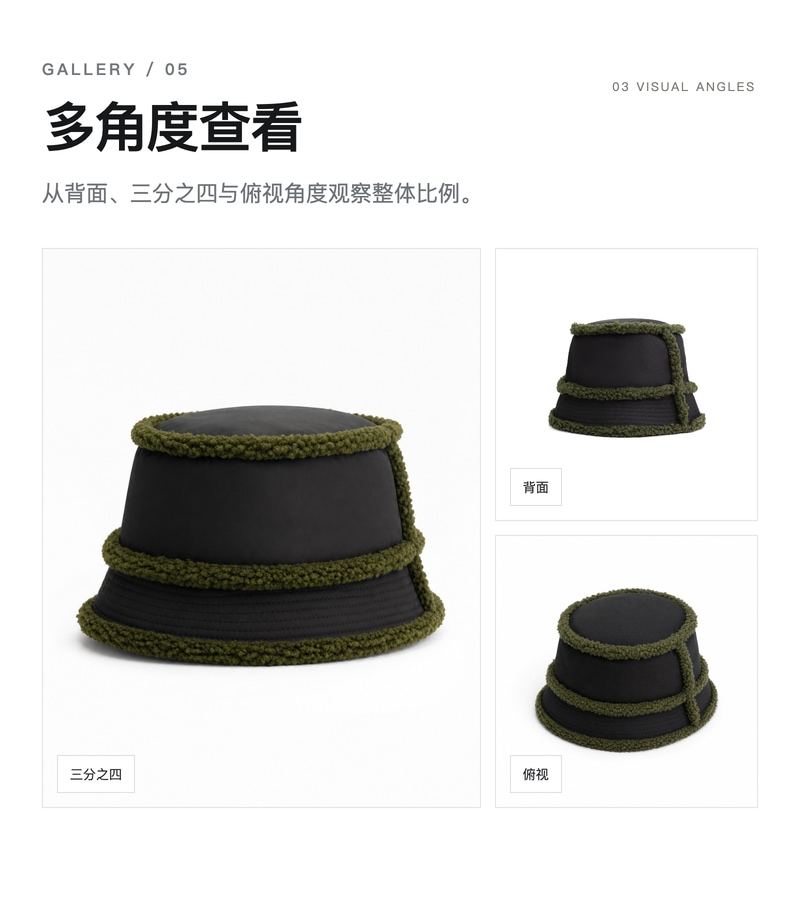 Y0002 黑绿饰边渔夫帽 详情图 4