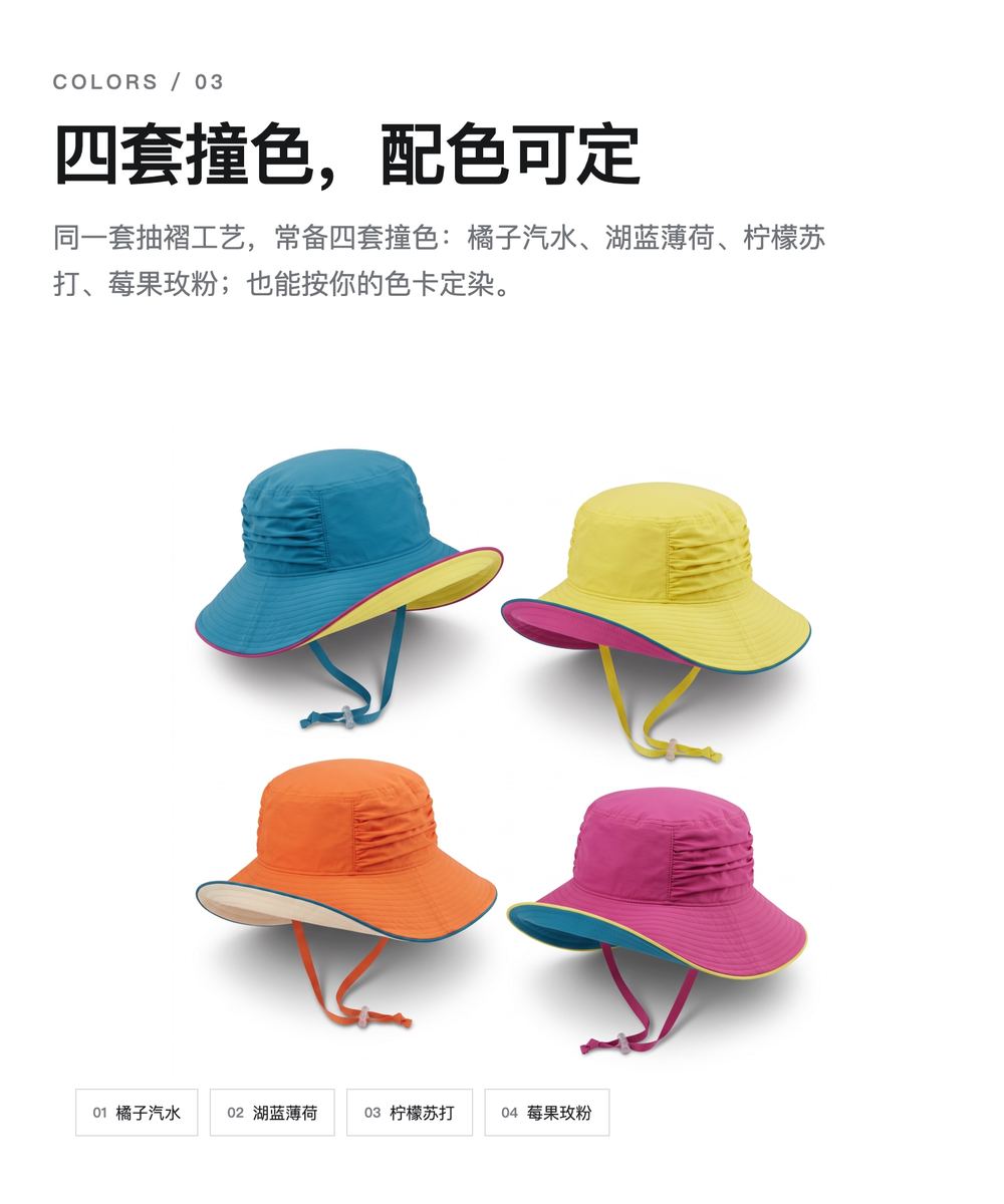 Y0028 抽褶大檐女士遮阳渔夫帽 详情图 3