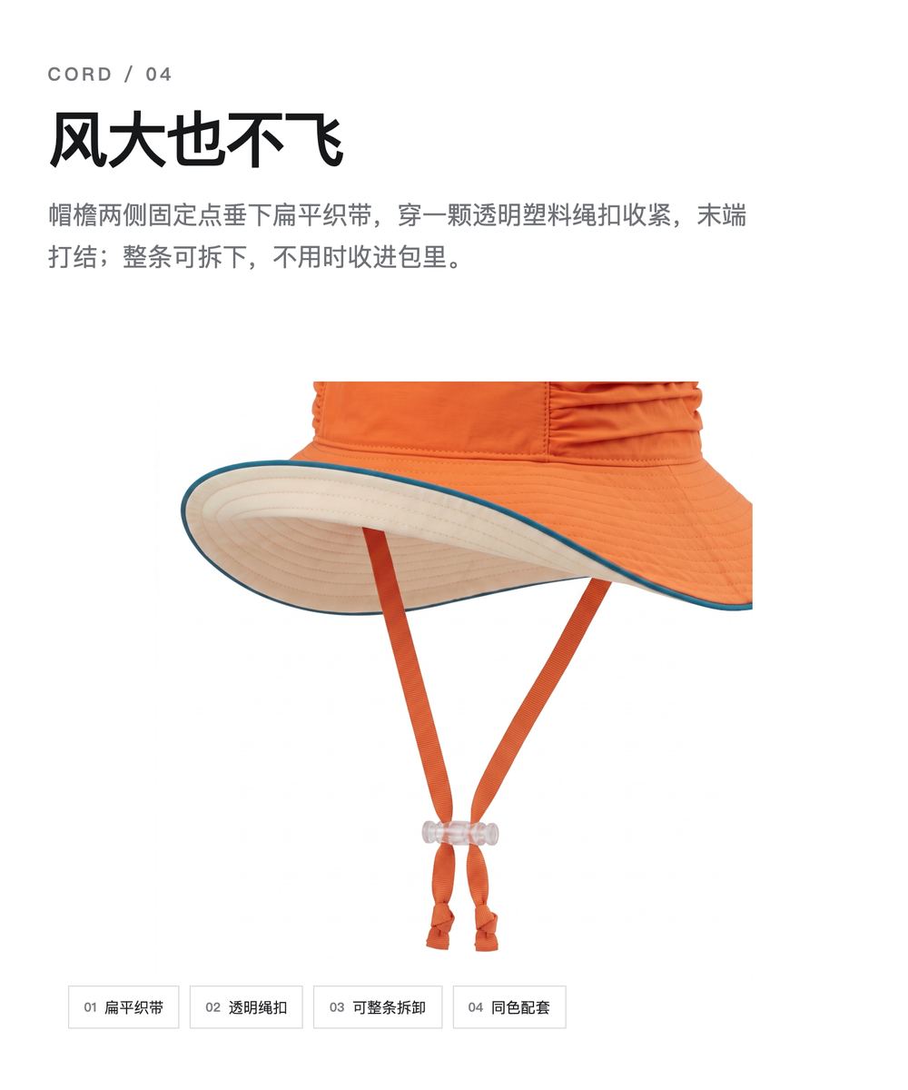 Y0028 抽褶大檐女士遮阳渔夫帽 详情图 4