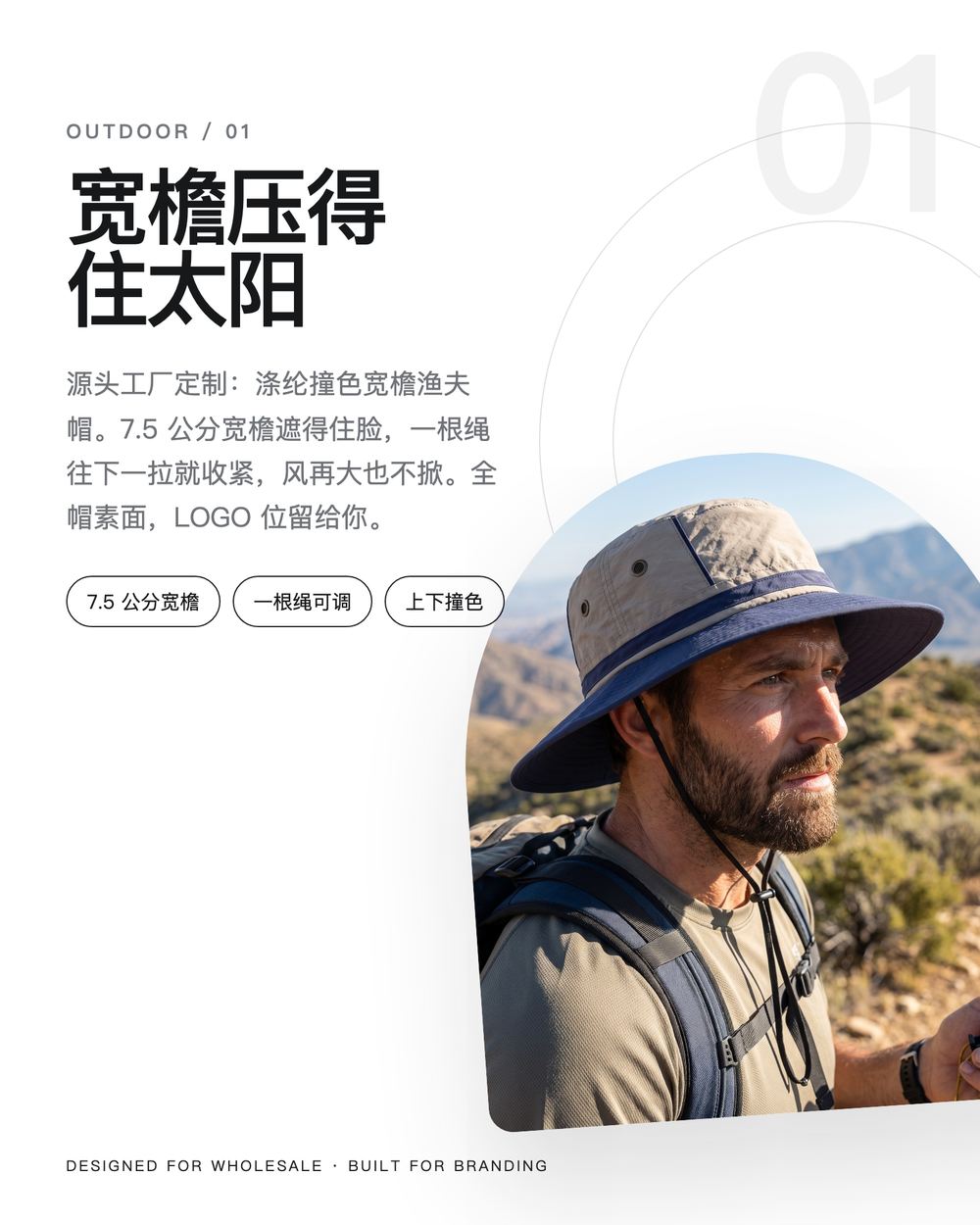 Y0035 撞色宽檐渔夫帽 详情图 1