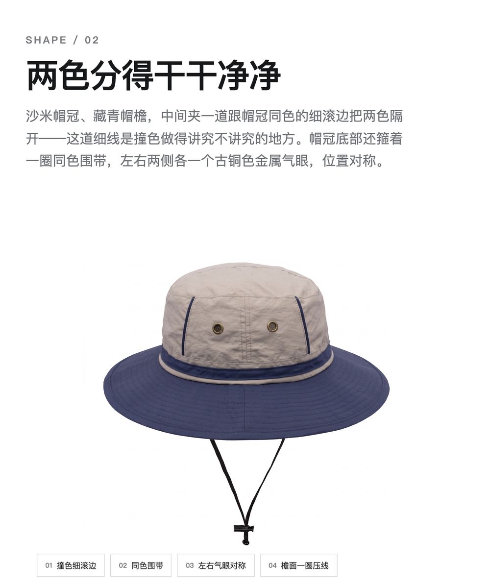 Y0035 撞色宽檐渔夫帽 详情图 2