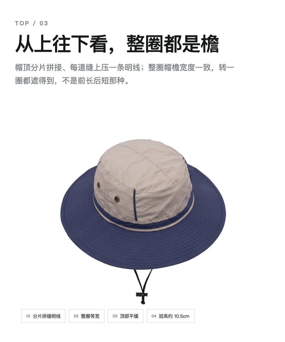 Y0035 撞色宽檐渔夫帽 详情图 3