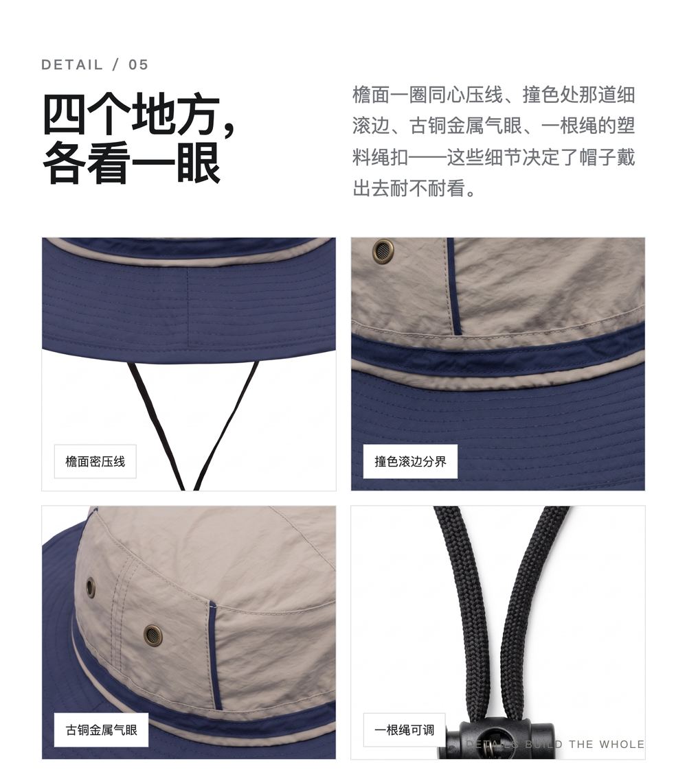 Y0035 撞色宽檐渔夫帽 详情图 5