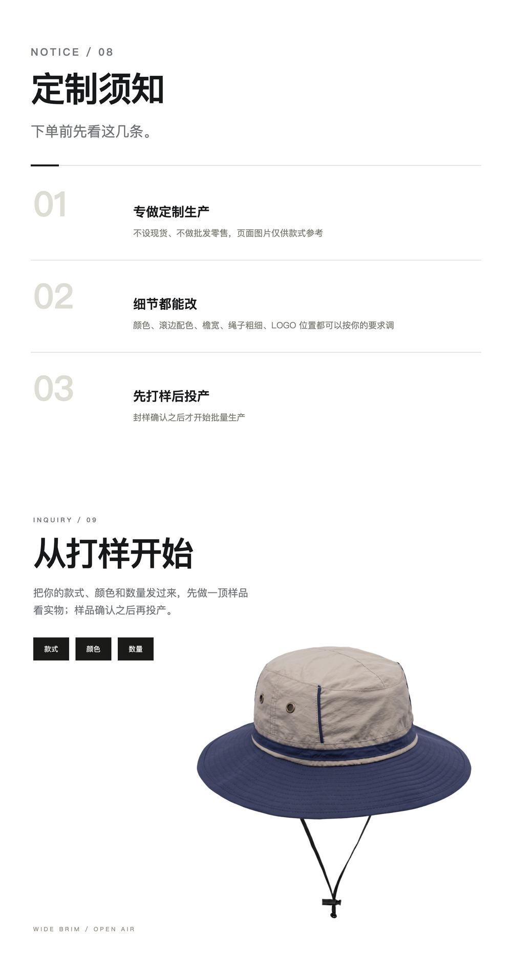 Y0035 撞色宽檐渔夫帽 详情图 8