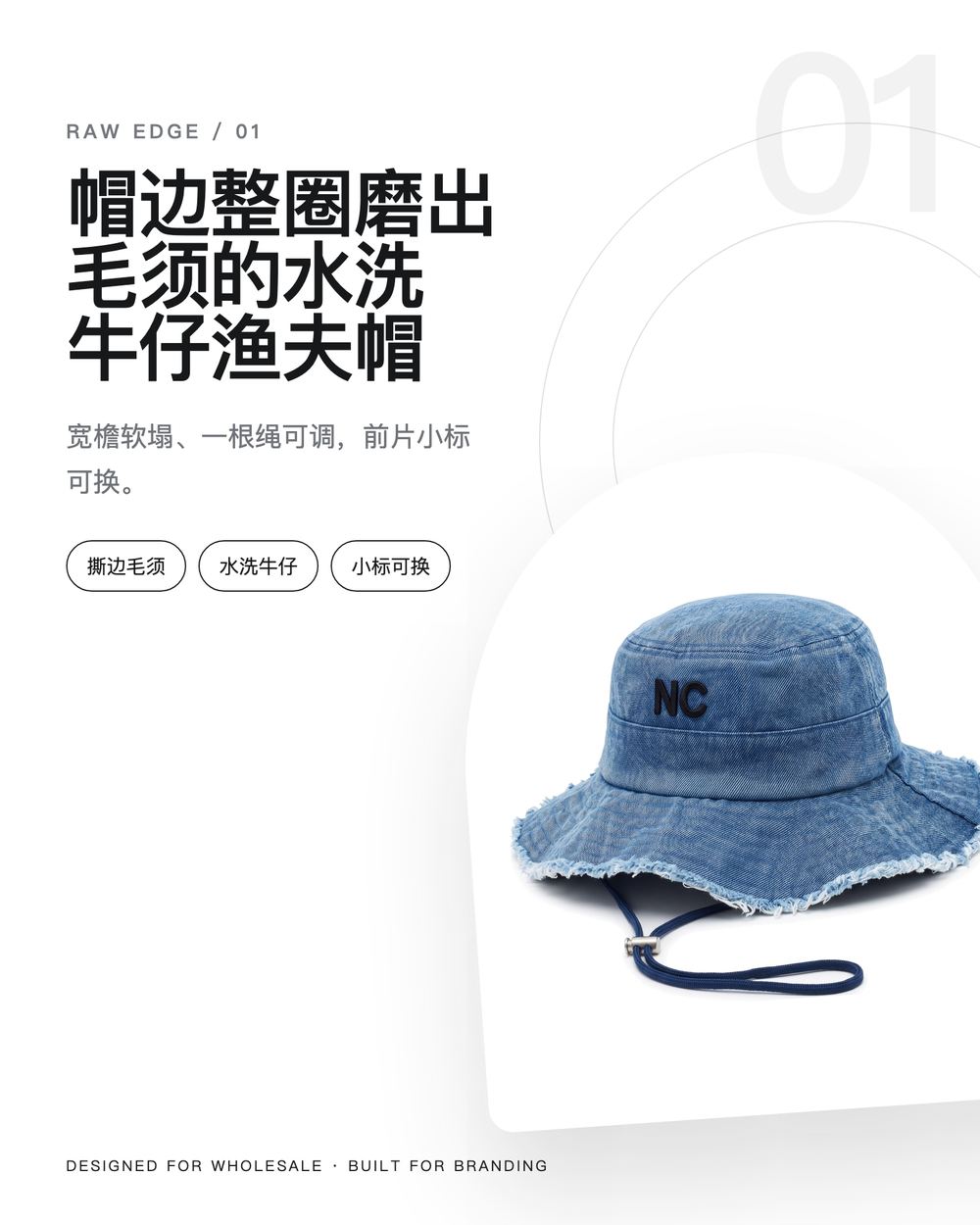 Y0042 毛边水洗牛仔渔夫帽 详情图 1
