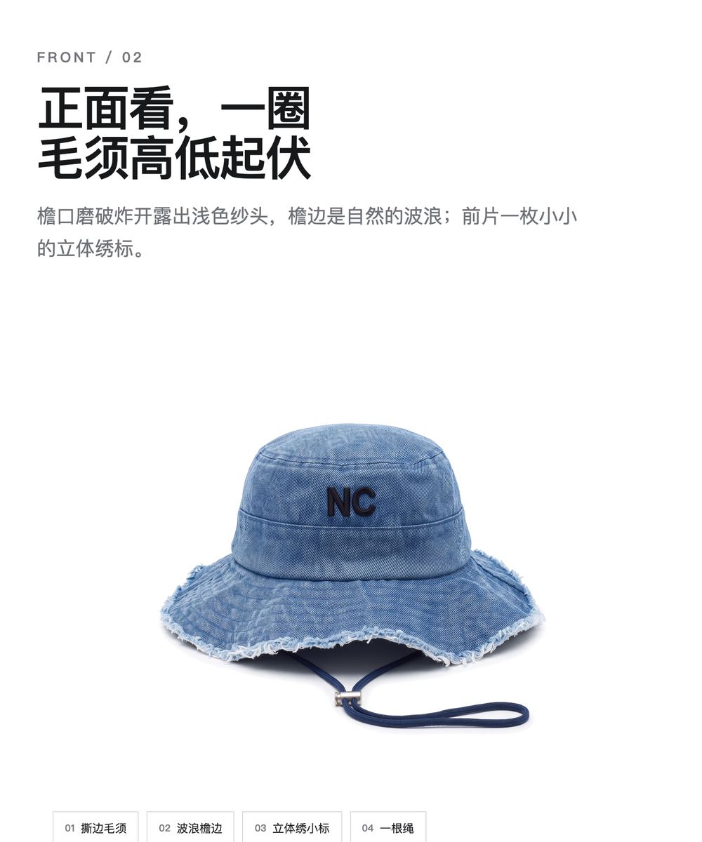 Y0042 毛边水洗牛仔渔夫帽 详情图 2